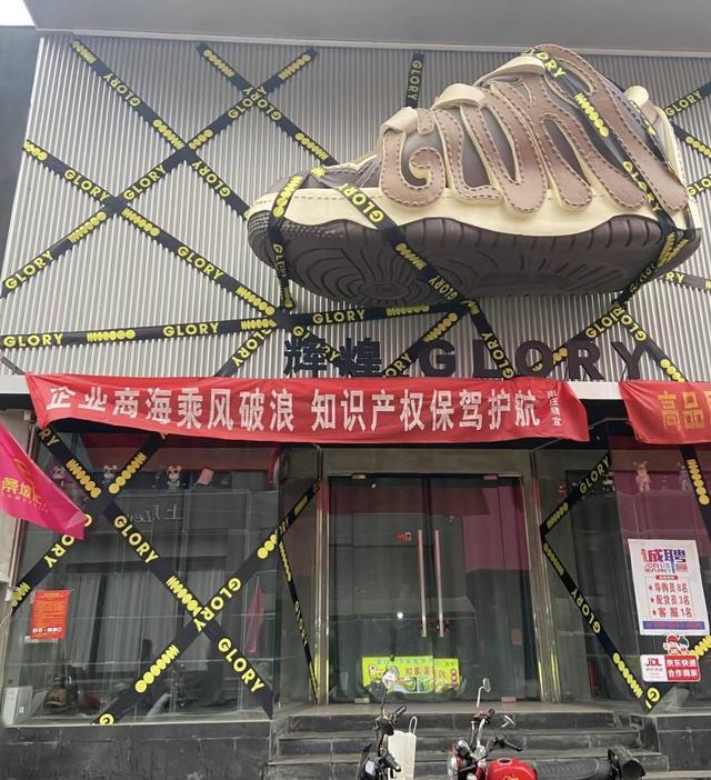 之若鹜的代购和满大街的“打假”标语｜封面头条新利体育最新版app河南桑坡村的AB面：趋(图7)