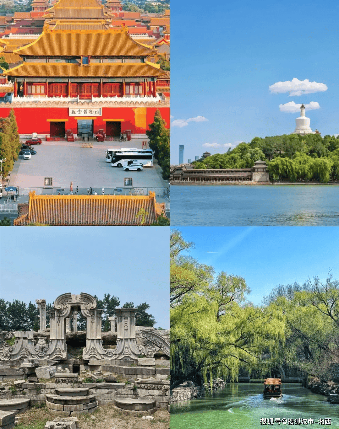 略北京5日游最佳路线五天四晚详细攻略新利体育注册入口北京旅游5天4晚攻(图4)