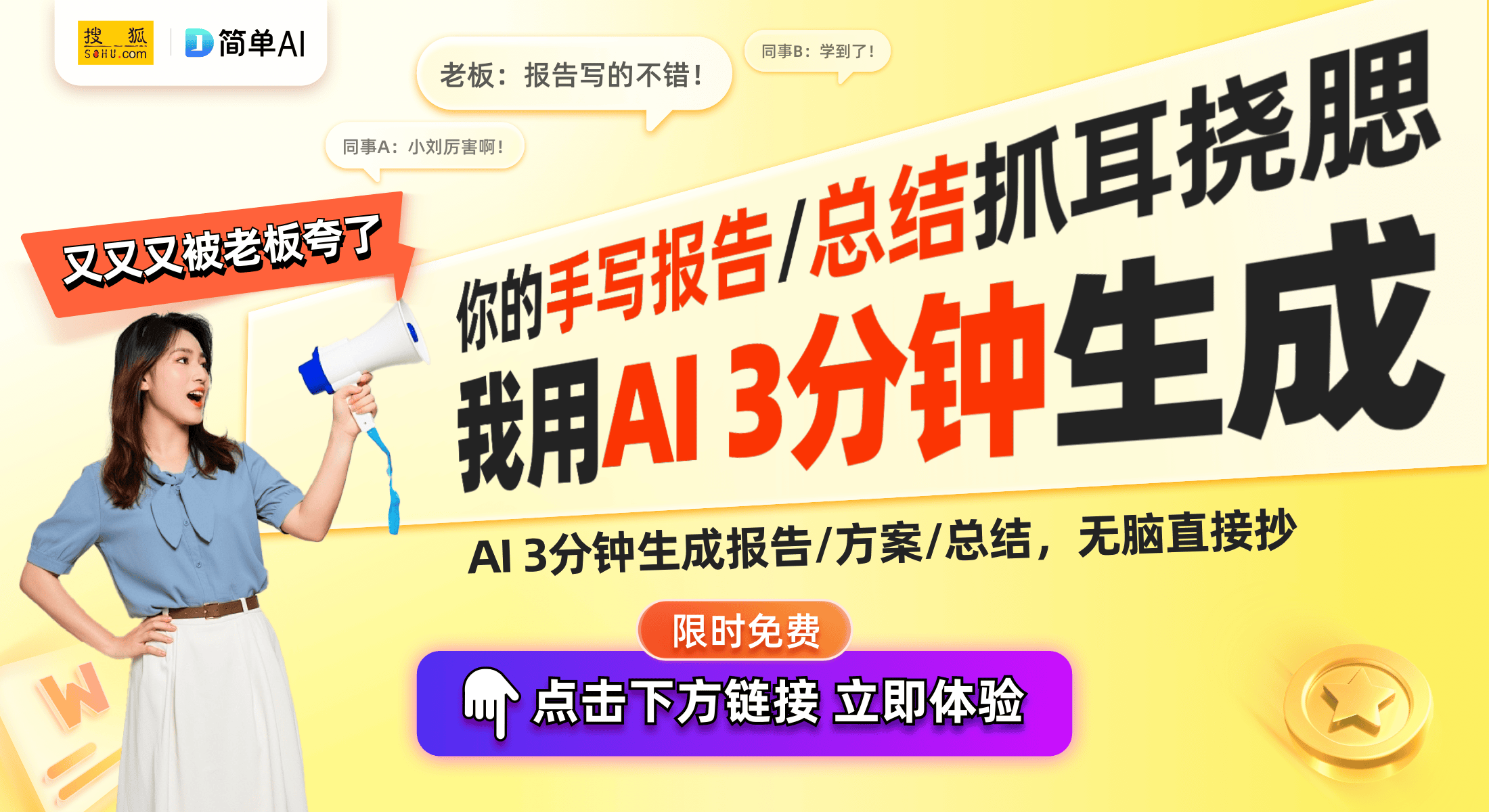：开启缓震新时代的革命性跑鞋新利体育网页版HOKA 9