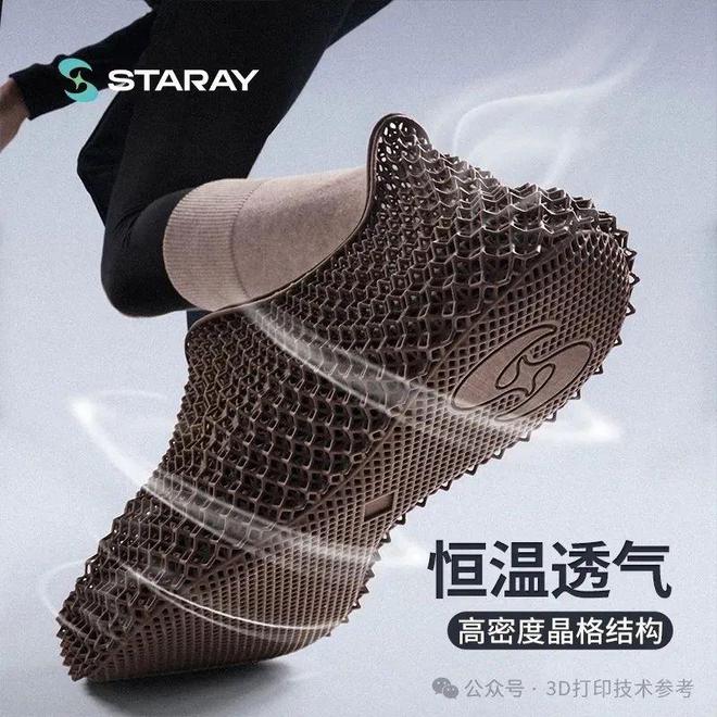体式一脚蹬运动鞋售价约1千元阿迪达斯首次发售3D打印一(图4)