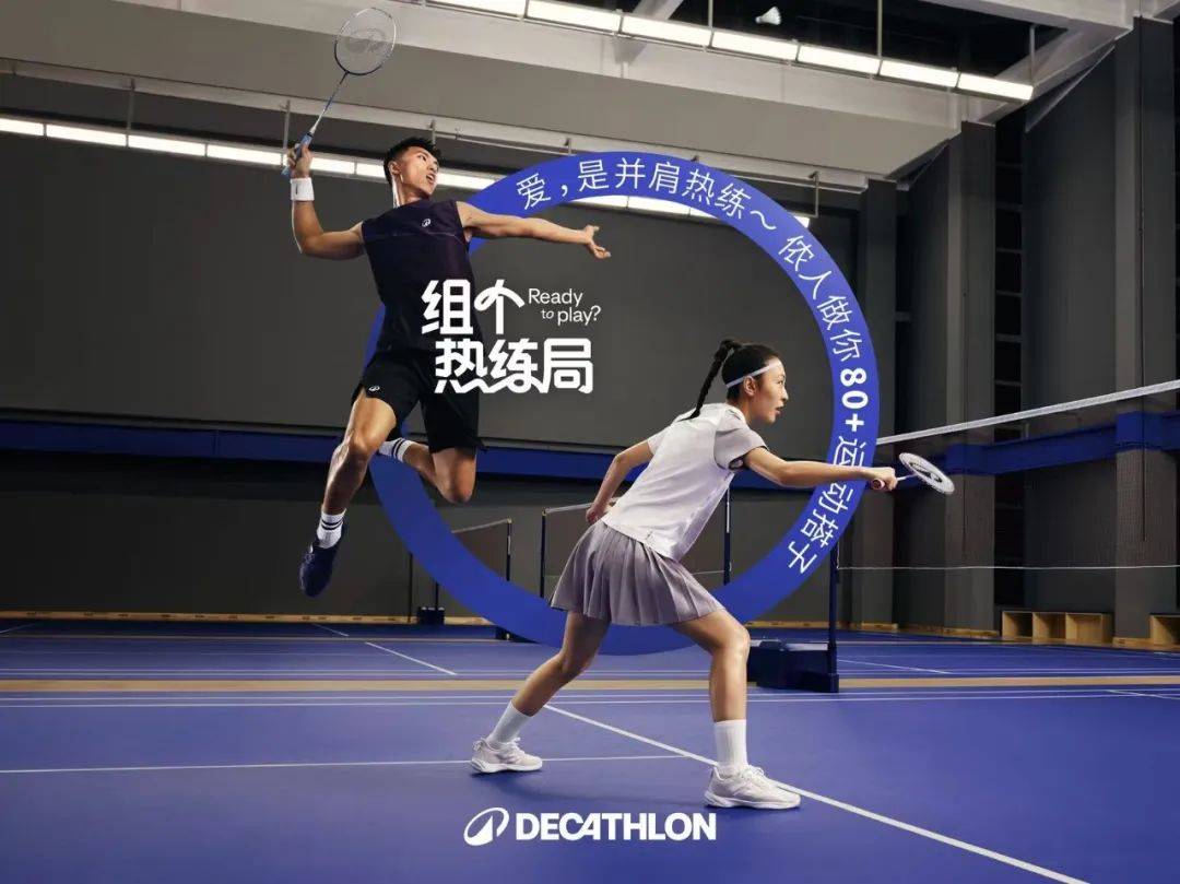 假活动打卡指南《北京端午小长(图19)
