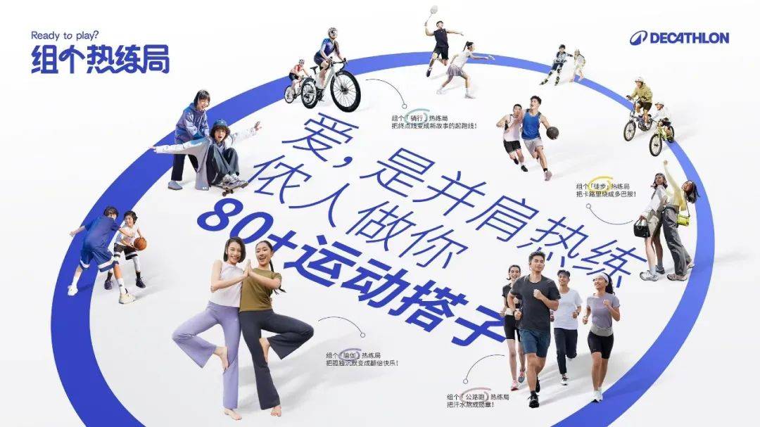 假活动打卡指南《北京端午小长(图48)