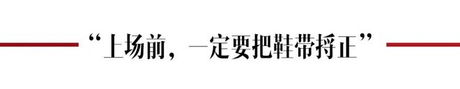 宇宙｜嘉人封面孙颖莎 球台即(图14)